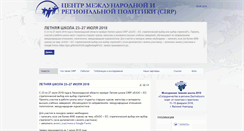 Desktop Screenshot of cirp.ru