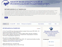 Tablet Screenshot of cirp.ru